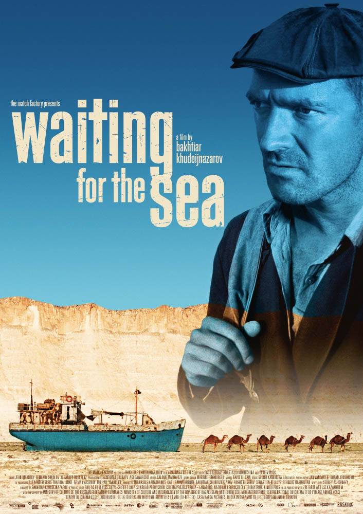 В ожидании моря: постер N65481