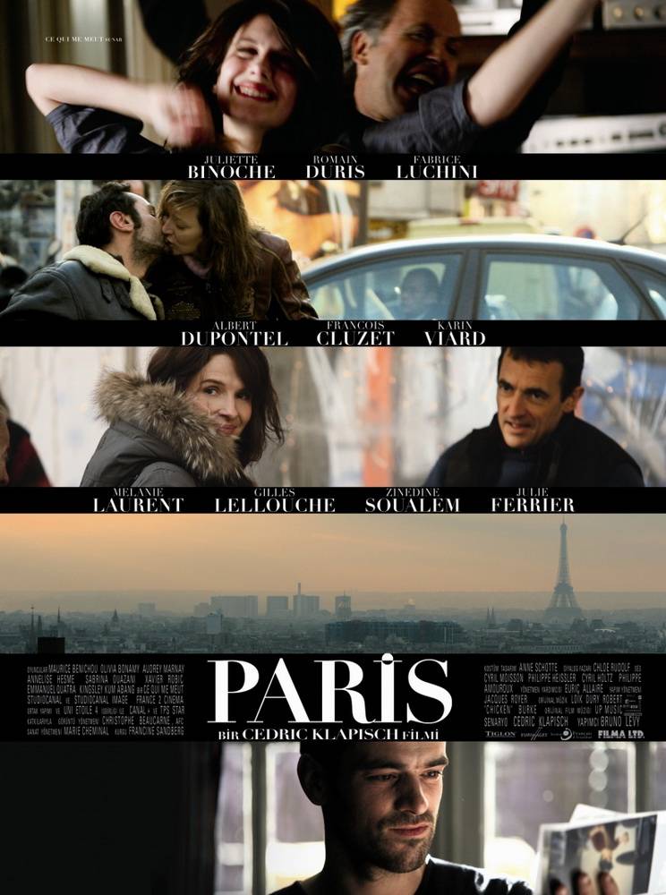 Париж: постер N65678