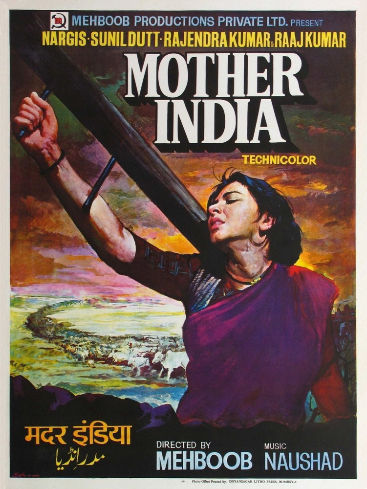Мать Индия: постер N68899