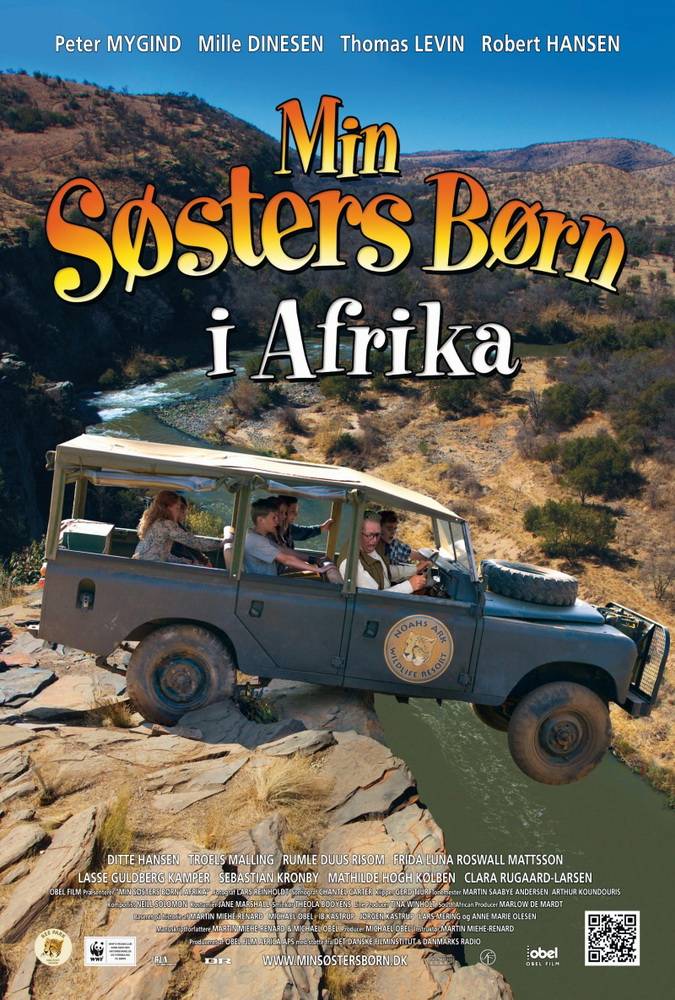 Мои африканские приключения: постер N74673