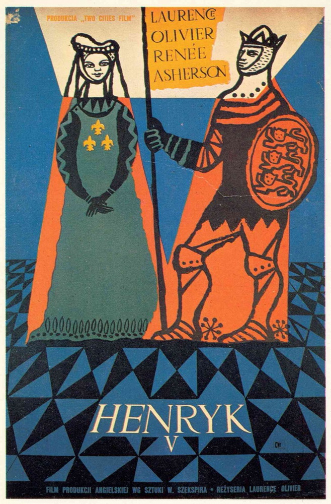 Король Генрих V: постер N77971