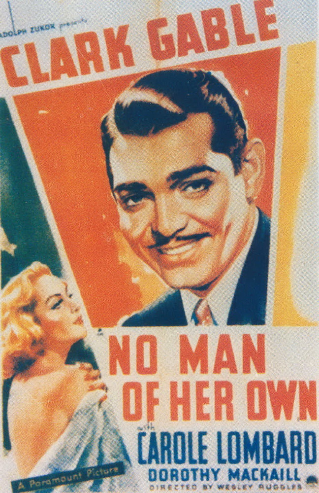 Трудный мужчина: постер N78973