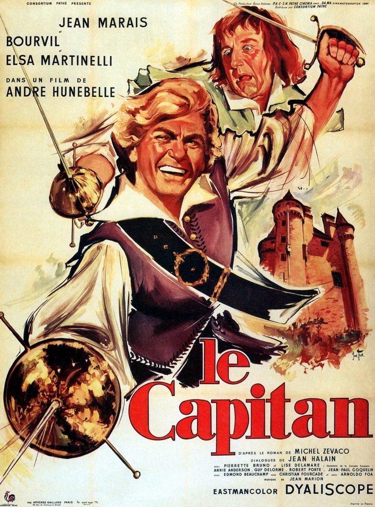 Капитан: постер N79151