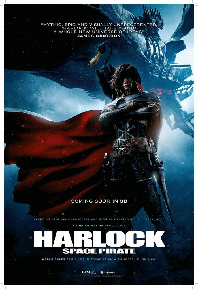 Космический пират Харлок: постер N80344