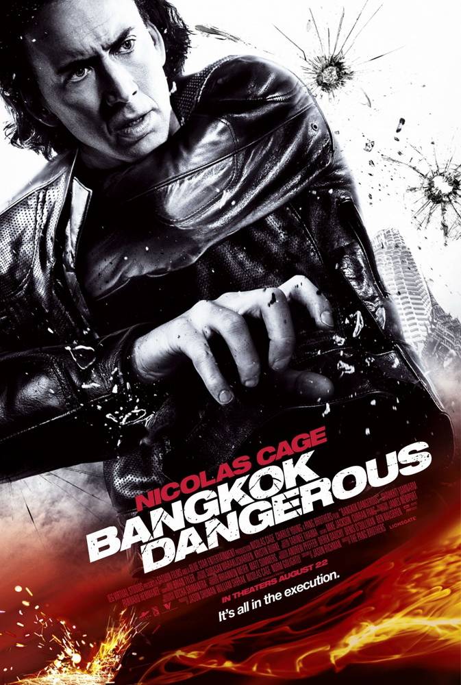 Опасный Бангкок: постер N81414