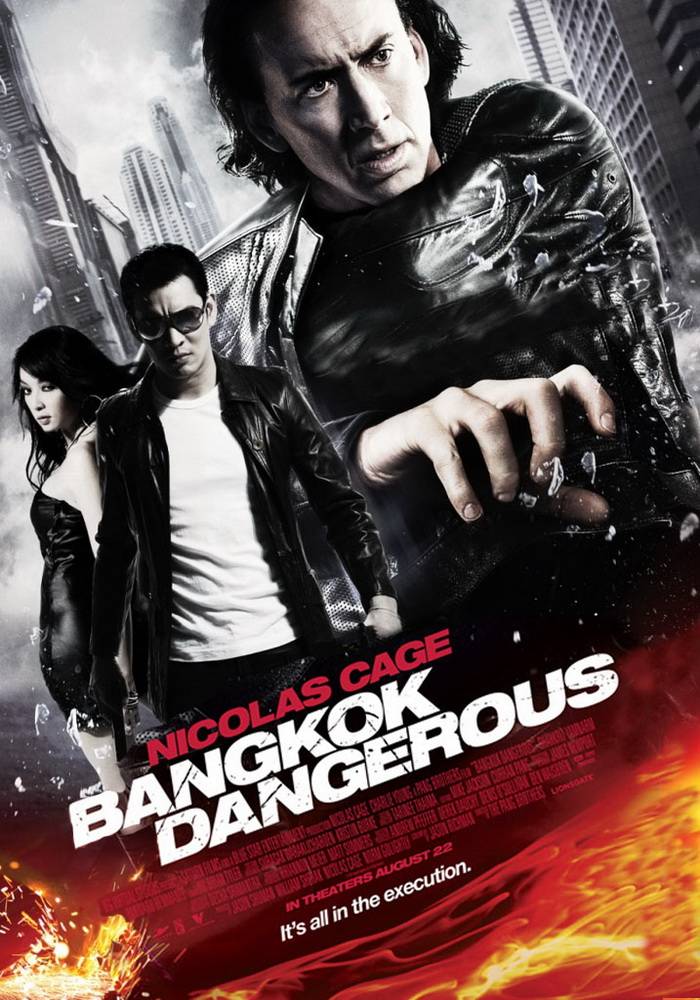 Опасный Бангкок: постер N81417