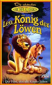 Лев Лео, Король Джунглей: постер N86578