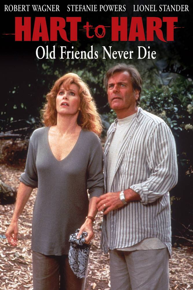 Супруги Харт: Старые друзья не умирают: постер N86774