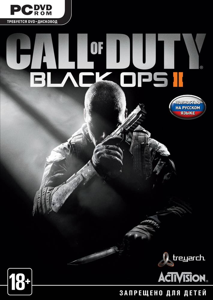 Call of Duty: Black Ops II: постер N92170