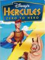 Геркулес: Из нуля в герои