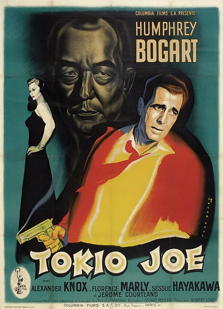Токийский Джо: постер N97347