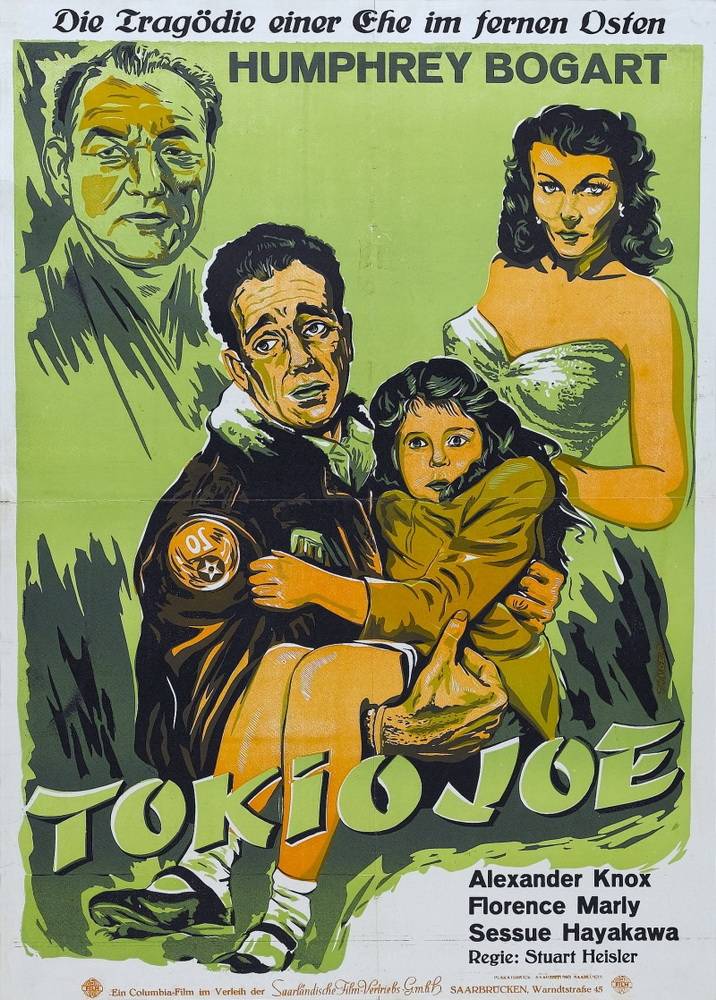 Токийский Джо: постер N97352