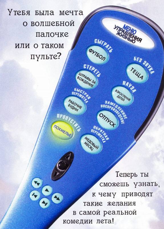 http://www.kinonews.ru/insimgs/poster/poster6320_2.jpg