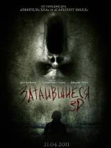 Превью постера #15895 к фильму "Затаившиеся 3D" (2011)