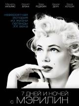 Превью постера #20577 к фильму "7 дней и ночей с Мэрилин Монро" (2011)