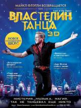 Превью постера #17858 к фильму "Властелин танца" (2011)