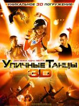 Превью постера #18282 к фильму "Уличные танцы 3D" (2010)