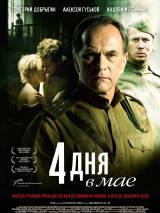 Превью постера #21599 к фильму "4 дня в мае" (2011)