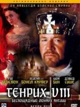 Превью постера #19576 к фильму "Генрих VIII" (2003)