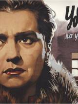 Превью постера #20142 к фильму "Убийство на улице Данте" (1956)