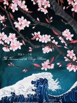 Превью постера #20953 к фильму "Цунами и вишневый цветок" (2011)
