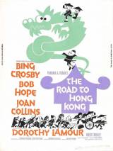 Превью постера #21089 к фильму "Дорога в Гонконг" (1962)