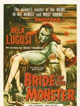 Превью постера #21246 к фильму "Невеста монстра" (1955)