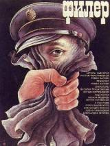 Превью постера #21463 к фильму "Филер" (1987)