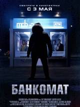 Превью постера #26206 к фильму "Банкомат"  (2012)