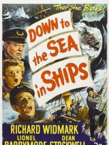 Превью постера #26765 к фильму "На кораблях по морю" (1949)