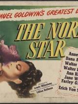 Превью постера #26914 к фильму "Северная звезда" (1943)