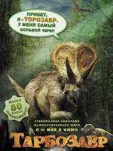 Превью постера #27399 к мультфильму "Тарбозавр 3D"  (2012)