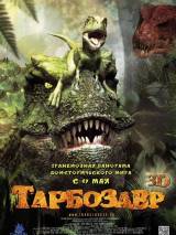 Превью постера #27401 к мультфильму "Тарбозавр 3D"  (2012)