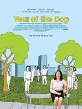 Превью постера #27884 к фильму "Год собаки" (2007)