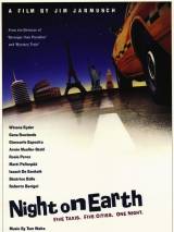 Превью постера #31683 к фильму "Ночь на Земле" (1991)