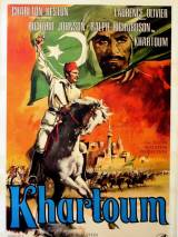Превью постера #36290 к фильму "Джихад" (1966)