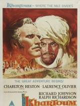 Превью постера #36291 к фильму "Джихад" (1966)