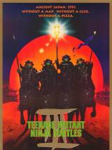 Превью постера #39546 к фильму "Черепашки-ниндзя 3" (1993)