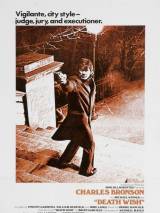 Превью постера #41121 к фильму "Жажда смерти" (1974)