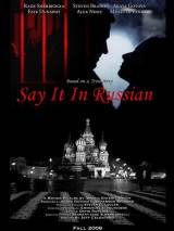 Превью постера #41967 к фильму "Скажи это по-русски" (2007)