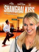 Превью постера #42049 к фильму "Шанхайский поцелуй" (2007)