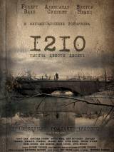 Превью постера #44266 к фильму "1210" (2012)