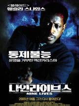 Превью постера #45029 к фильму "Девять жизней" (2004)