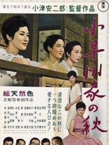 Превью постера #49954 к фильму "Осень в семействе Кохаягава" (1961)