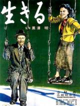 Превью постера #51366 к фильму "Жить" (1952)
