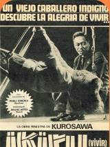 Превью постера #51370 к фильму "Жить" (1952)