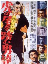 Превью постера #51467 к фильму "Идущие за хвостом тигра" (1945)