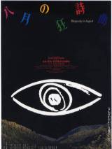 Превью постера #51510 к фильму "Августовская рапсодия" (1991)
