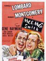 Превью постера #52204 к фильму "Мистер и миссис Смит"  (1941)