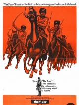 Превью постера #52813 к фильму "Посредник" (1968)
